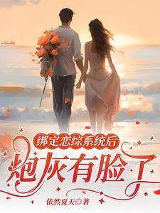 但是已黑化