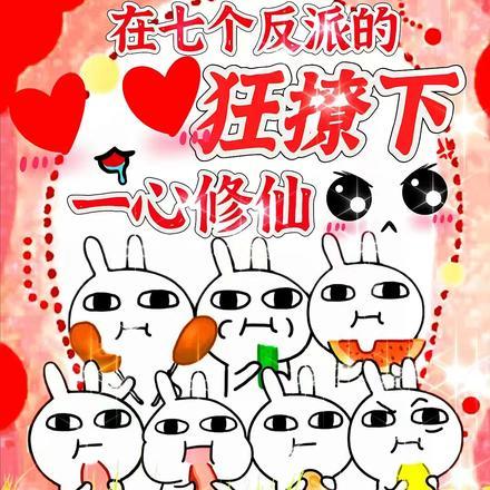 绝世唐门之蓝染
