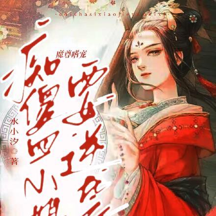 绝世唐门之星空