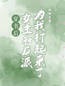 绝世唐门之星浩