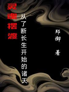 沈青檀和赵颐全文阅读