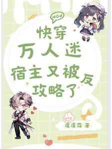 沈青檀和赵颐的名