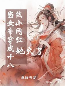 沈青檀和赵颐的免费阅读重生之相府嫡女