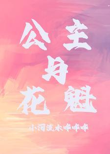 他一直都在歌谱