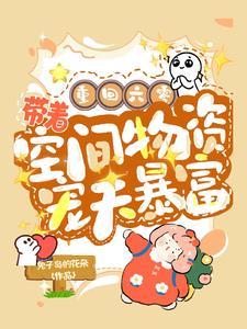 他一直都在作文600字作文
