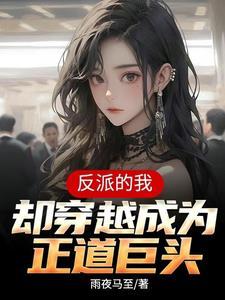 女主叫宋清欢