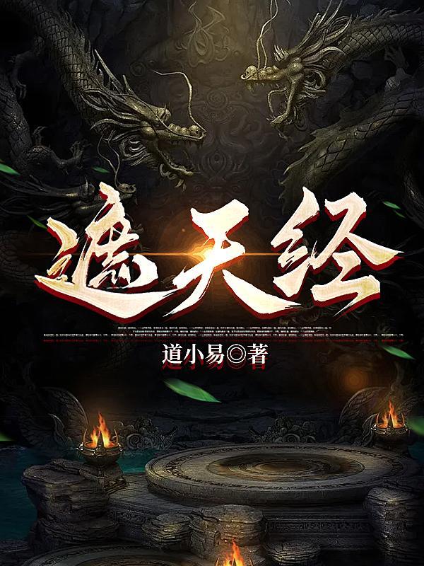 彩礼谈崩后