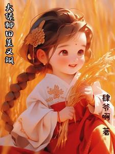 武魂开局觉醒黄金帝龙-百度百科