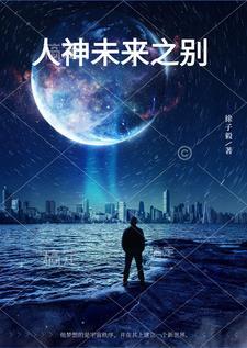 九霄云外皆是爱 短剧