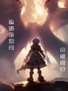 32847548九霄云外皆是爱
