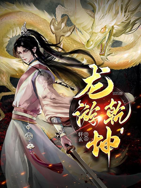 九霄云外皆是爱佚名