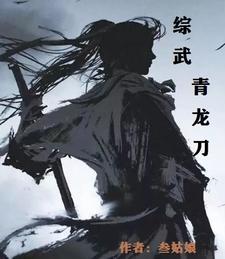 陆夕绾