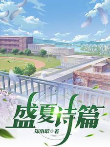 书记