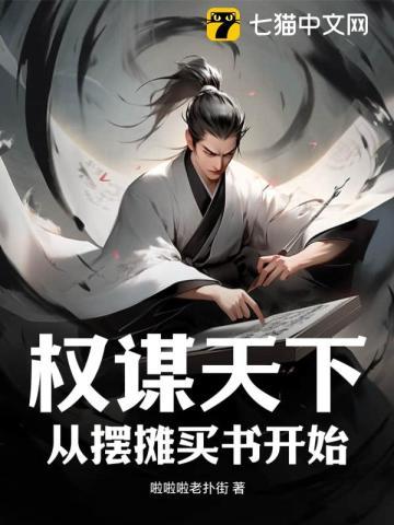 开局获得仙灵根