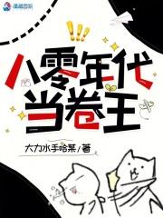 玄幻开局获得仙宫