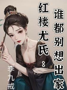 苏映鱼沈寂言笔趣阁
