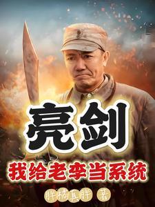 苏映鱼沈寂言温玉