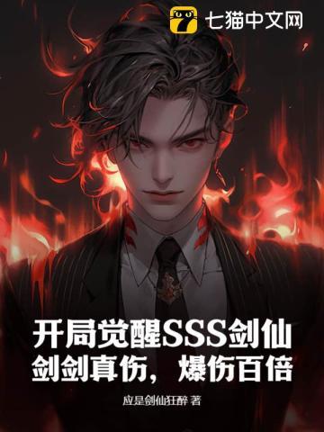 苏映鱼沈寂言完结