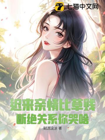 苏映鱼沈寂言叫什么名字