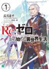 这个武圣过于慷慨漫画