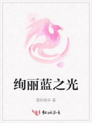 退亲后我嫁给了渣男他叔一只土豆免费阅读