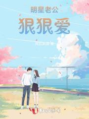 重生之高嫁白舒兰全文