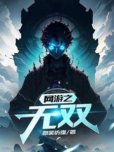 武侯北伐规则