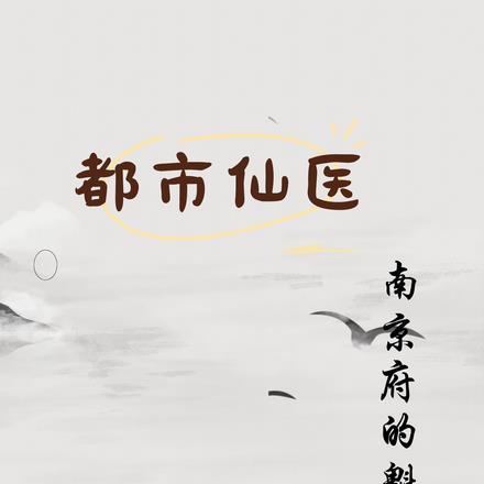 在暴雪时分 简介