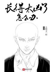 重返1987全文免费阅读