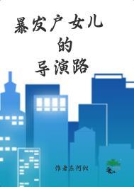 重返1987梁欢