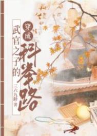 重返1987当首富