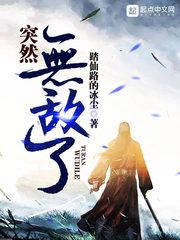 重返1987TXT免费