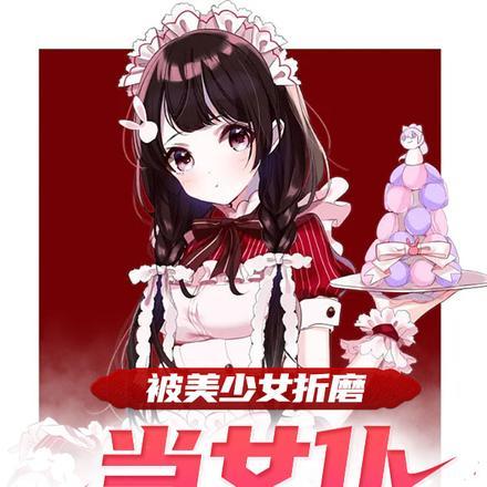 太太不但偷生萌崽还不想复婚 第1章