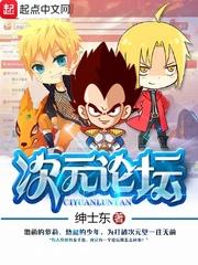 重返1987梁欢免费阅读