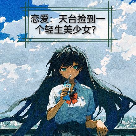 太太不但偷生萌崽还不想复婚 第195章