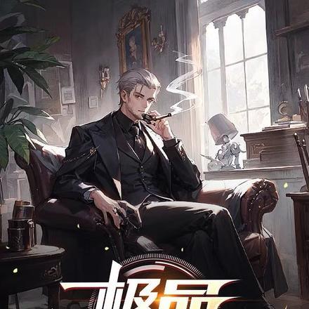 娇妻来袭霍少请接招