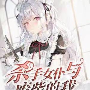 娇妻重生霍少你别跑