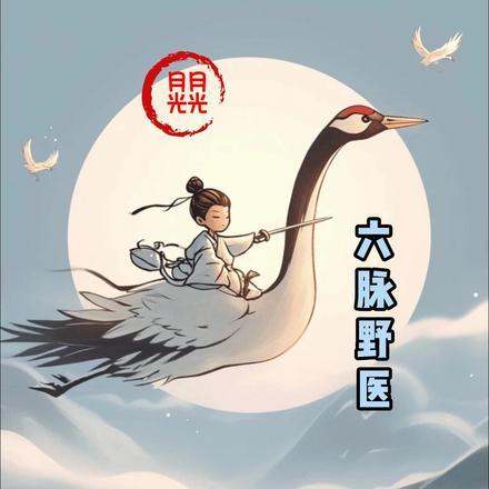 霍少的娇宠妻