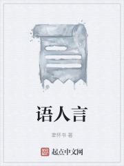 女配逆袭成掌心宠全文阅读