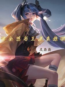 龙神令陈阎罗全文免费阅读