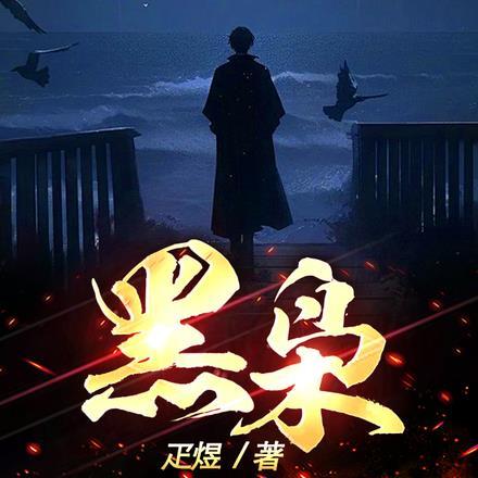 龙神令陈君临
