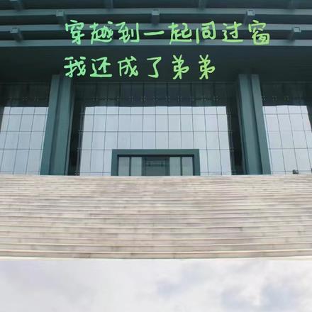纳妾记免费阅读
