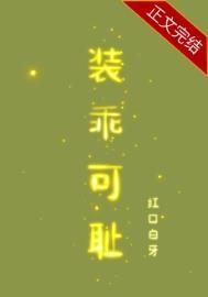 龙血战神免费阅读全文