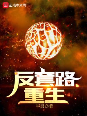 龙血战神十大祖龙介绍