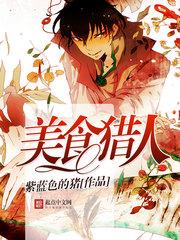 龙血战神怎么后面主角变了