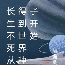 纵火的意思
