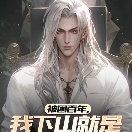告白99次