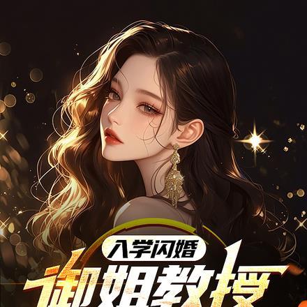 贾克斯主q