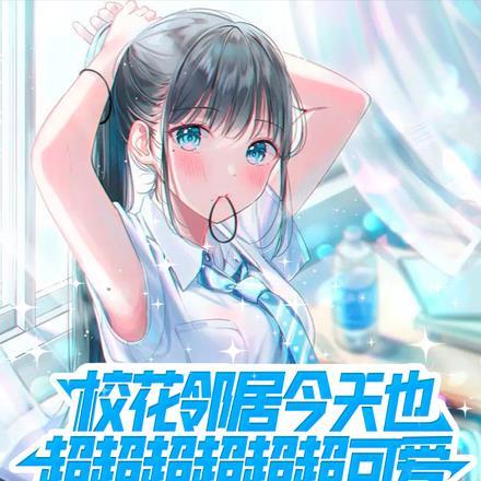 贾克斯咋玩