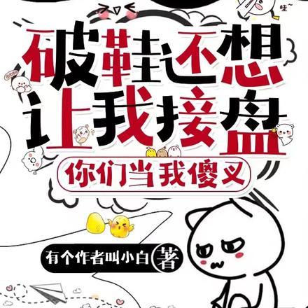 顶级外卖员电影